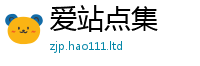 777788888888管家婆被2025年天天彩资料大全图片